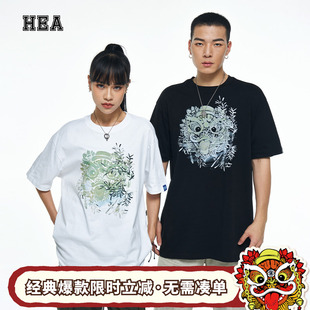HEA T恤夏季 男女同款 醒狮印花宽松纯棉上衣 国潮涂鸦竹林狮头短袖