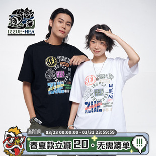 T恤男女同款 HEA izzue联名国潮短袖 i.t 宽松百搭休闲运动风情侣