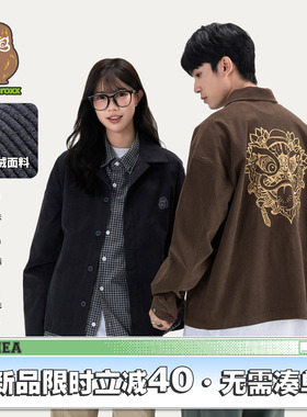 HEA x i.t fingercroxx联名国潮醒狮灯芯绒夹克外套男款情侣衬衫