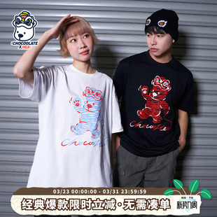 T恤男女同款 HEA CHOCOOLATE联名国潮短袖 i.t 无性别夏百搭休闲