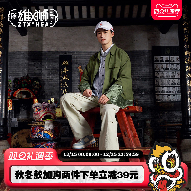 朱铁雄xHEA联名新款长袖衬衫外套