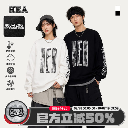 HEA潮牌复古做旧圆领摇粒绒卫衣