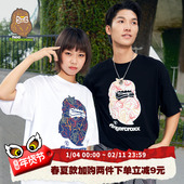 i.t fingercroxx联名猿人圆领短袖 HEA T恤男女同款 国潮宽松上衣