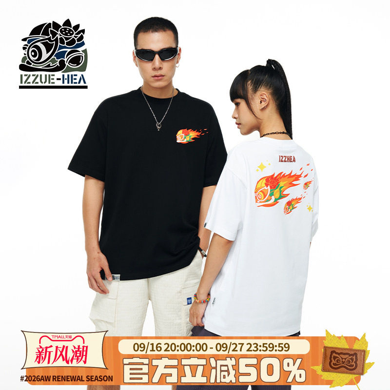 醒狮火焰狮头圆领短袖T恤图片