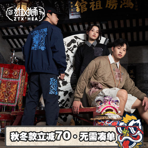 国潮裤子直筒宽松休闲裤男秋冬