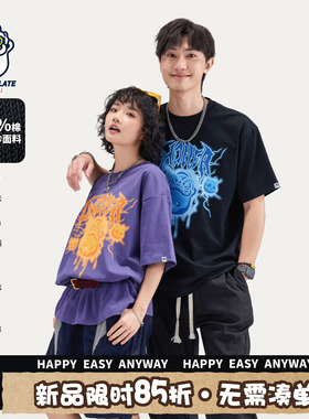 HEA x i.t:CHOCOOLATE国潮醒狮情侣衫纯棉印花短袖T恤男女同款夏