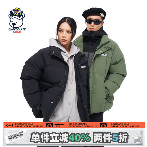 HEAxi.tCHOCOOLATE联名新款棉衣