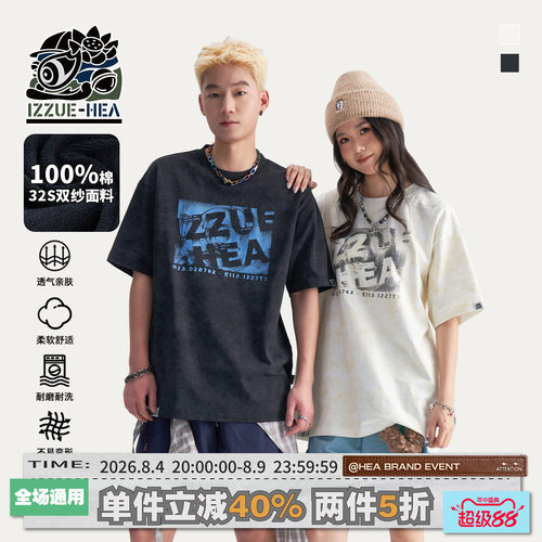国潮做旧肌理感印花短袖T恤情侣