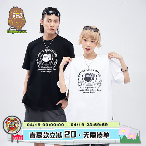 重磅纯棉醒狮猿人短袖T恤