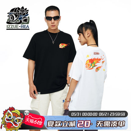 HEA x IZZUE联名醒狮火焰狮头圆领短袖T恤男女同款国潮落肩袖宽松