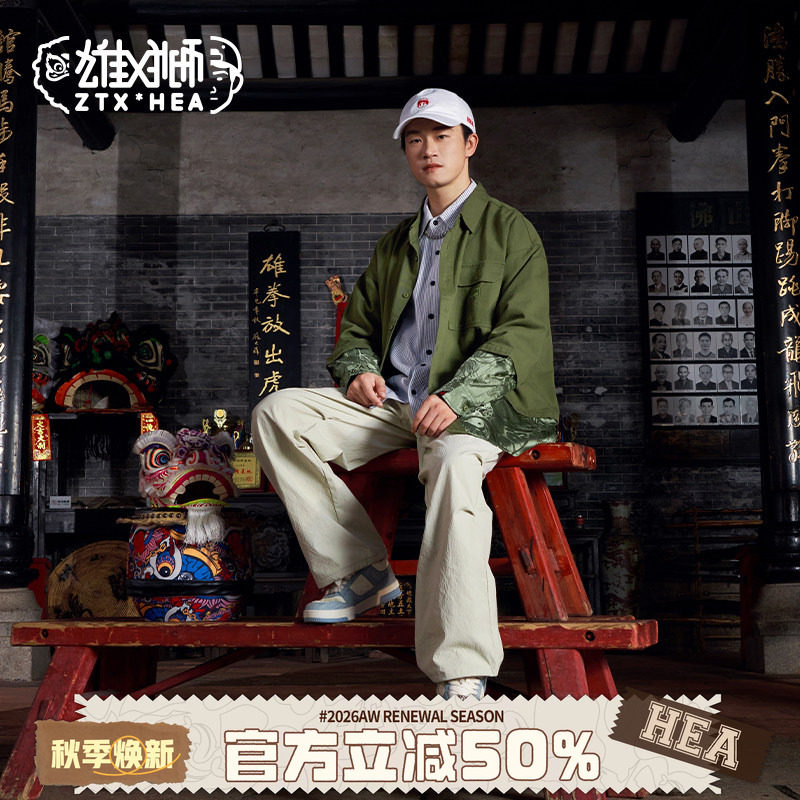 朱铁雄 x HEA联名新款国潮拼接长袖衬衫外套男春秋休闲高级感衬衣
