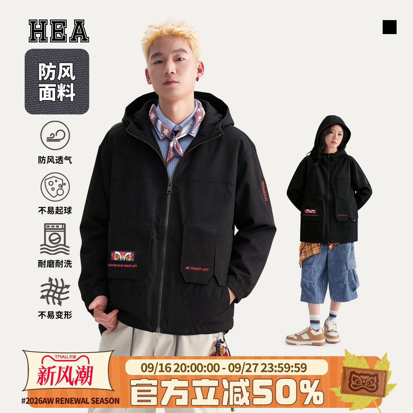 HEA潮牌醒狮解构拼接夹克外套图片