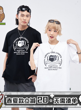 HEA x i.t fingercroxx醒狮猿人短袖T恤男女同款夏季国潮纯棉上衣