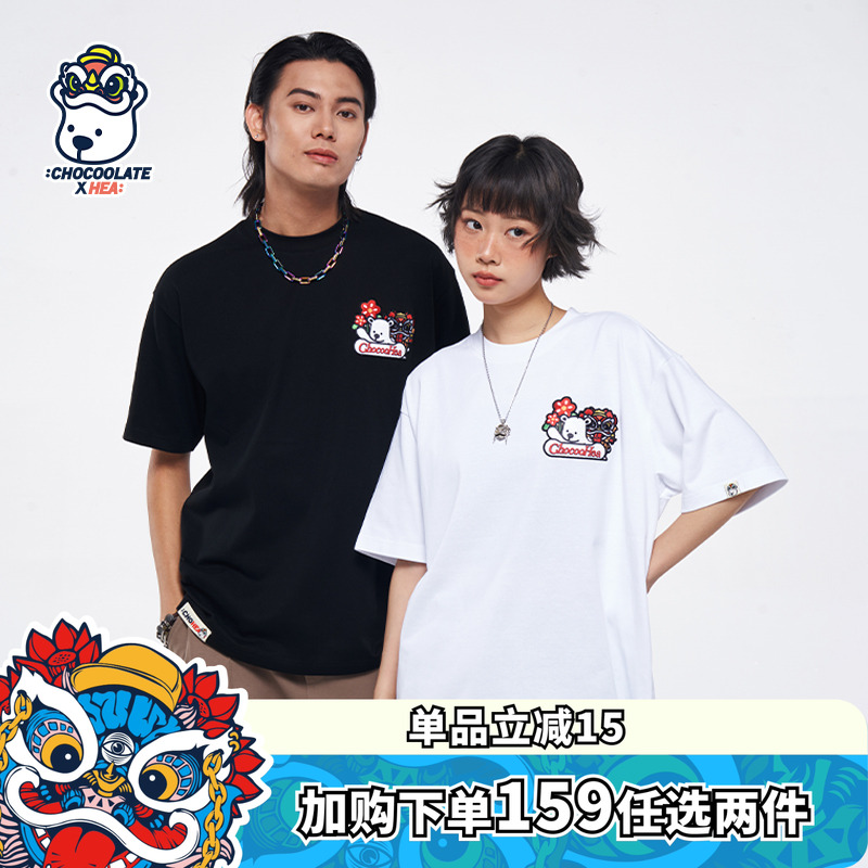 联名款休闲重磅短袖T恤