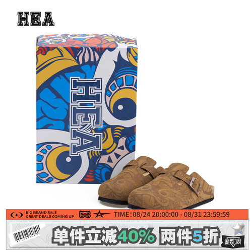 HEA潮牌醒狮图腾棕色勃肯鞋