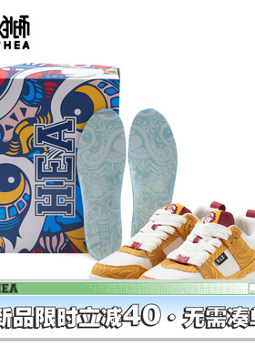 朱铁雄 X HEA 联名雄狮龙马精神国风潮牌复古运动休闲鞋情侣经典