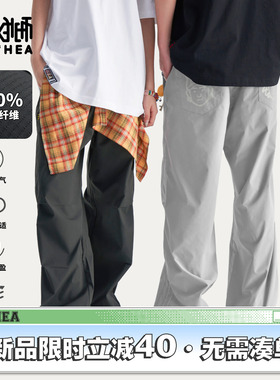 朱铁雄 X HEA联名国潮醒狮直筒宽松阔腿工装休闲裤男松紧抽绳长裤