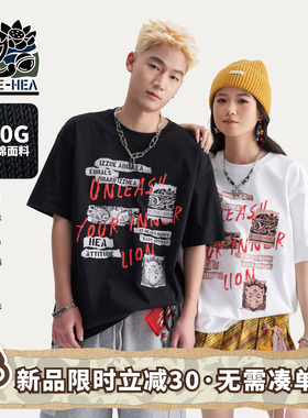 HEA x i.t izzue国潮醒狮复古拼贴印花短袖T恤男女同款纯棉情侣衫