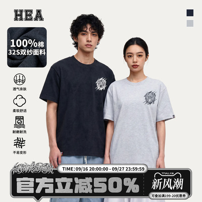 HEA 潮牌醒狮复古做旧印花短袖T恤男女同款夏宽松百搭纯棉情侣衫