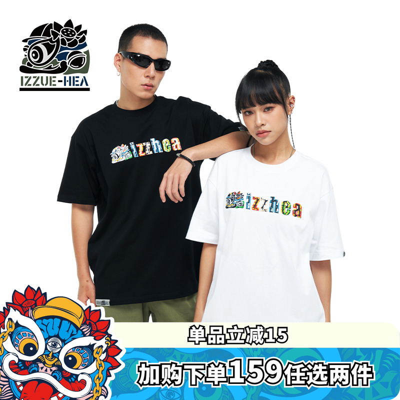 HEAxIZZUE简约字母圆领短袖T恤