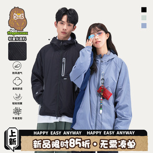 i.t fingercroxx撞色拼接连帽夹克外套男春情侣轻量化风衣 HEA
