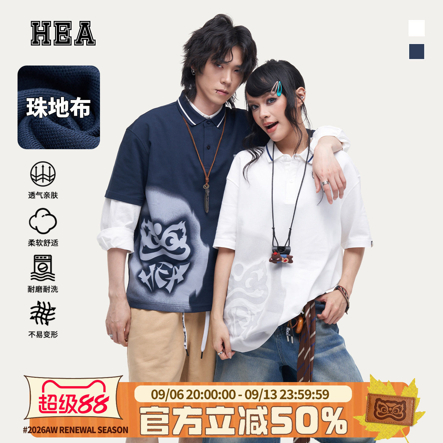 HEA潮牌渐变醒狮印花短袖T恤情侣图片