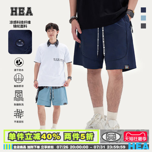 HEA国潮醒狮工装休闲五分裤百搭