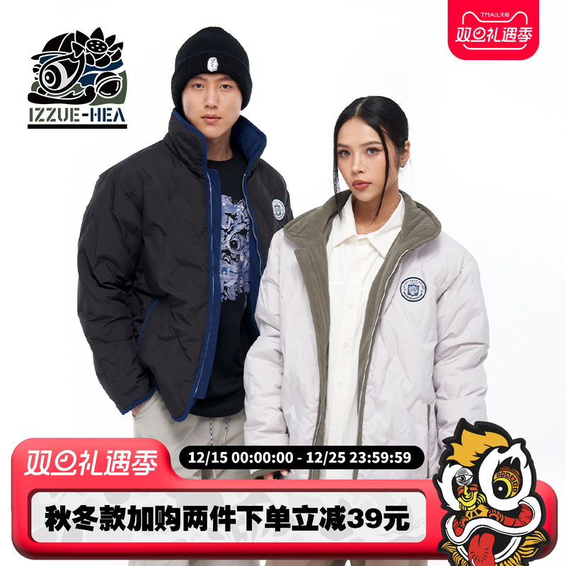 立领撞色棉衣棉服外套男女同款