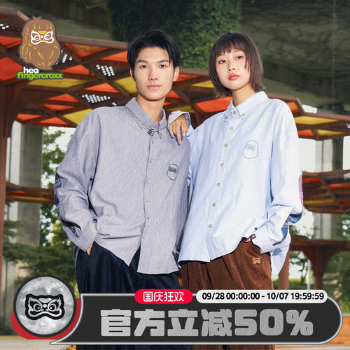 HEA x i.t fingercroxx联名猿人Polo领条纹长袖衬衫男女同款上衣
