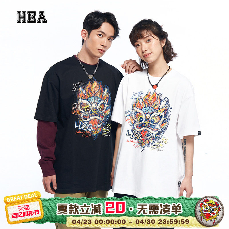 HEA 经典国潮素描醒狮撞色短袖T恤国风狮子头圆领纯棉透气情侣款