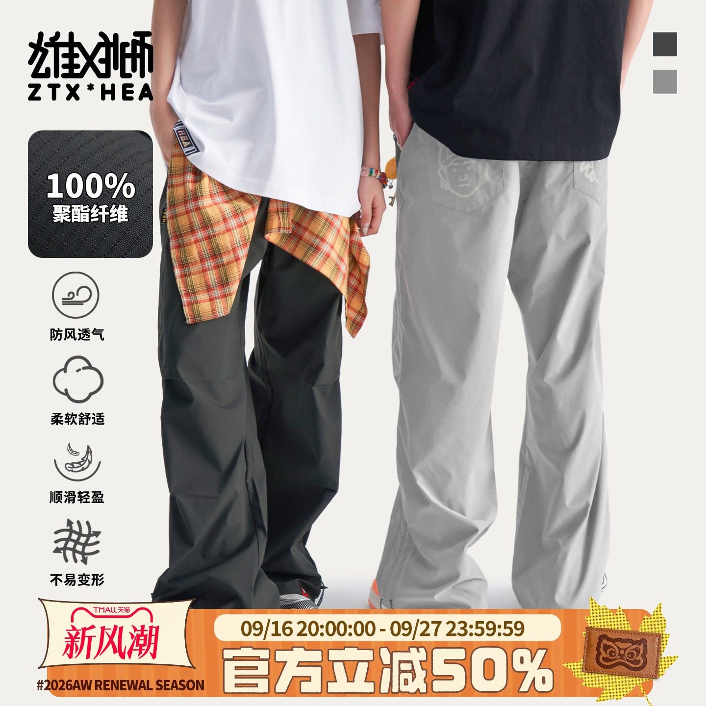 潮牌醒狮直筒宽松阔腿工装休闲裤图片