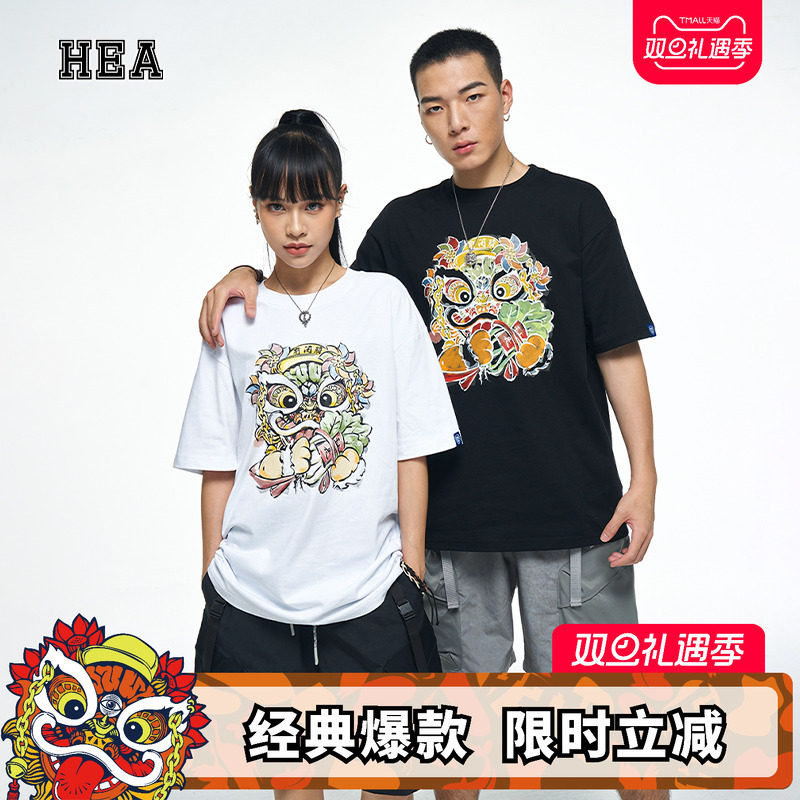 HEA佛山城市限定款短袖