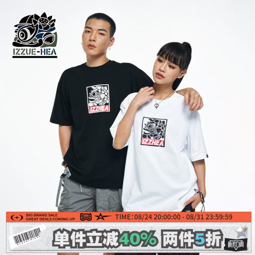 HEA x i.t izzue联名款国潮醒狮透气短袖T恤简约百搭宽松男女同款
