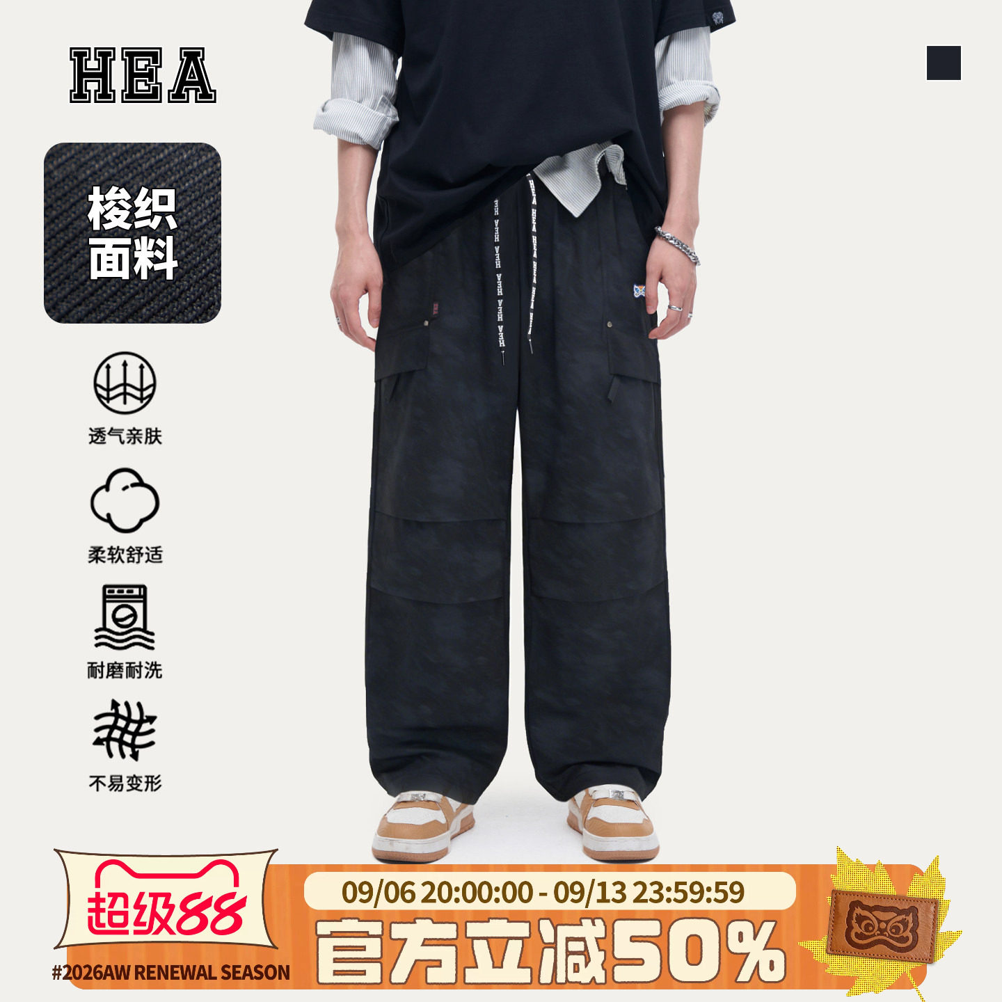HEA潮牌醒狮满印提花工装休闲裤图片