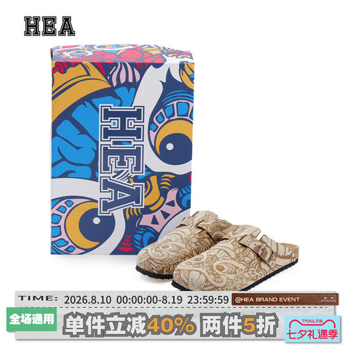 HEA国潮醒狮图腾卡其色勃肯鞋