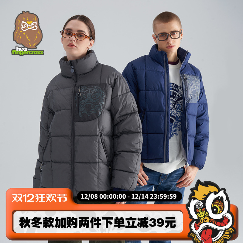 国潮醒狮立领棉服棉衣外套情侣