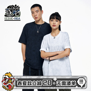 izzue联名国潮立体字母印花短袖 HEA i.t 纯棉上衣 T恤夏男女同款