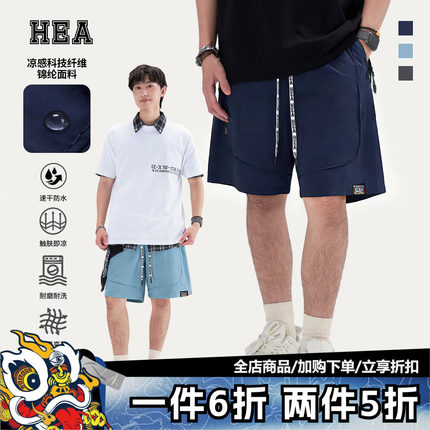 HEA 国潮醒狮工装速干运动休闲短裤男夏季潮牌百搭直筒宽松五分裤