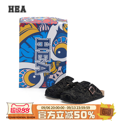 HEA潮牌醒狮图腾黑色勃肯鞋