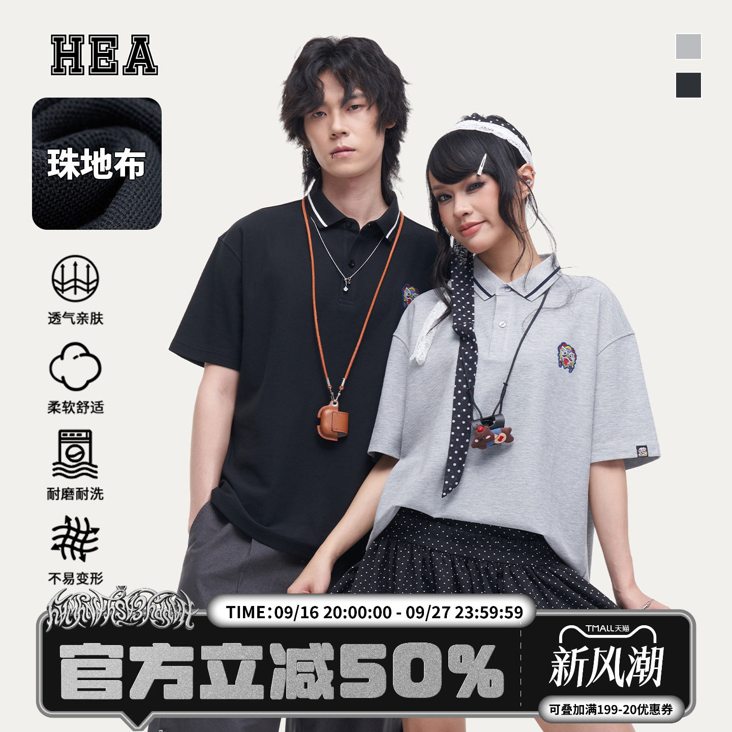 HEA潮牌醒狮短袖T恤情侣POLO衫图片