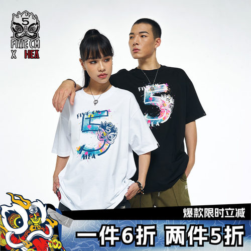 HEA x FIVE CM联名国潮迷彩涂鸦狮子休闲百搭短袖T恤男女同款宽松