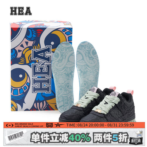 HEA马到功成系列乌骓运动休闲鞋