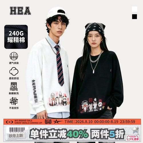 HEA动物志国潮醒狮印花长袖T恤