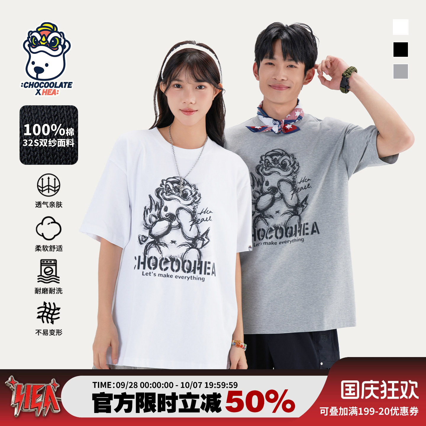 潮牌醒狮小熊短袖T恤男女同款图片