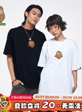 HEA x i.t fingercroxx情侣男女同款猿人短袖T恤夏季纯棉国潮上衣
