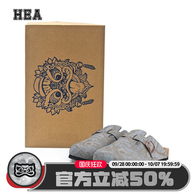 HEA潮牌醒狮图腾灰色勃肯鞋