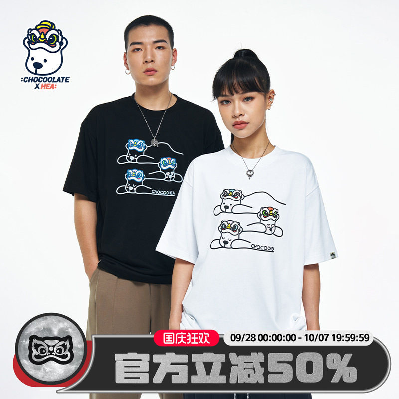 HEA x i.t:CHOCOOLATE联名游泳醒狮小熊重磅短袖T恤男女同款百搭图片