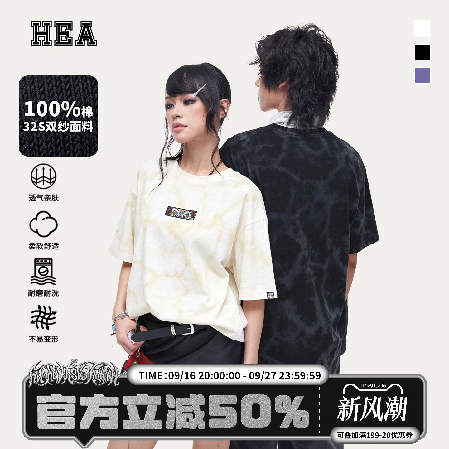 复古做旧满印仿炒洗印花短袖T恤图片