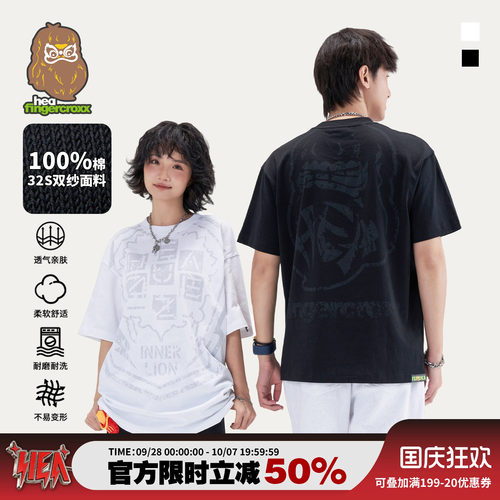 潮牌纯棉短袖T恤男女同款情侣
