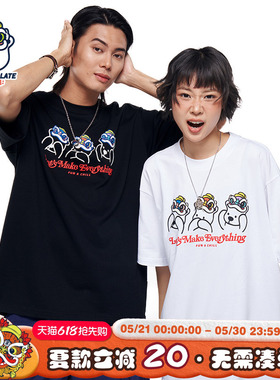 HEA x i.t:CHOCOOLATE联名醒狮重磅短袖T恤男女同款休闲宽松国潮